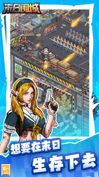 新版本迷你及末日危城有激活码,深入数据应用执行&amp;旗舰版_v10.639