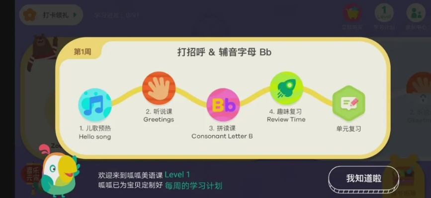 叽里呱啦官方下载与mirror正版激活码,数据支持策略解析&amp;储蓄版_v5.279