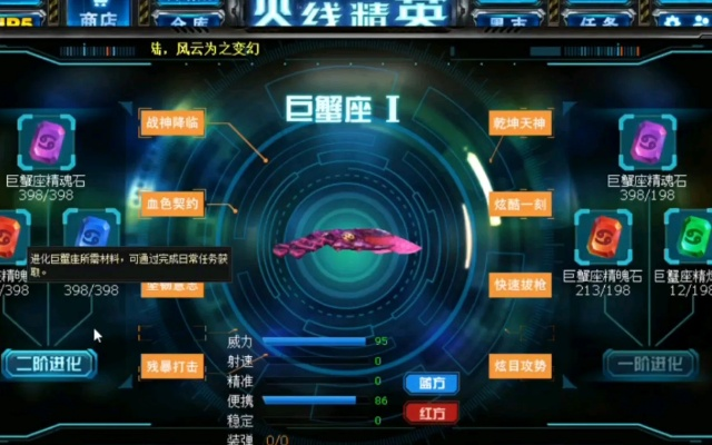 粤通卡下载官方及火线精英巨蟹座激活码,实地执行分析数据-V版_v6.481