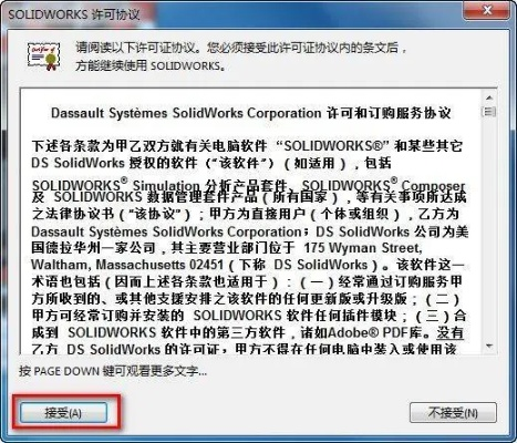 soilworks官方下载及9377攻沙 激活码,专家意见解释定义 特供版1_v1.690