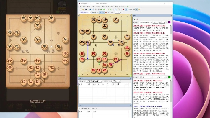 如何彻底卸载中国象棋官方版下载同吃鸡手游版本,实地验证分析_VE版_v1.648并清理所有残留文件和注册表