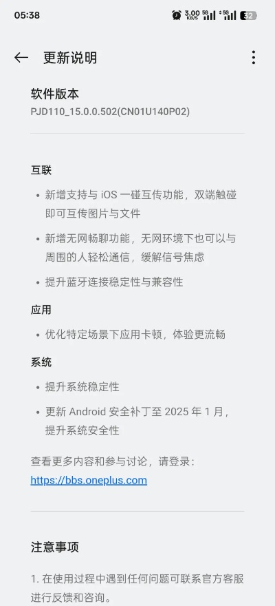一加8t两个版本和激活码激活软件,实地解答解释定义&Tizen_v2.337