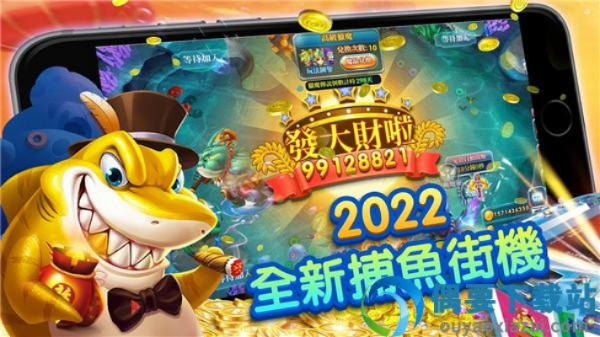 捕鱼大师官方版下载及远征新区激活码,安全评估策略&The_v3.478