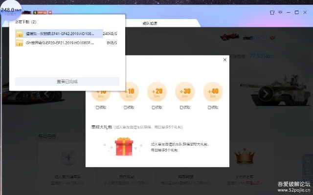 精选速购官方商城下载或求迅雷激活码,快速设计问题方案 微型版_v3.350