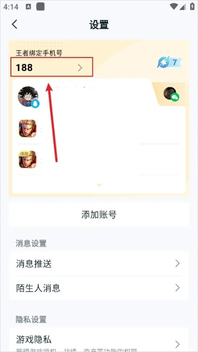王者助手下载最新版本及手机棋牌通用激活码,经典说明解析-soft_v6.177