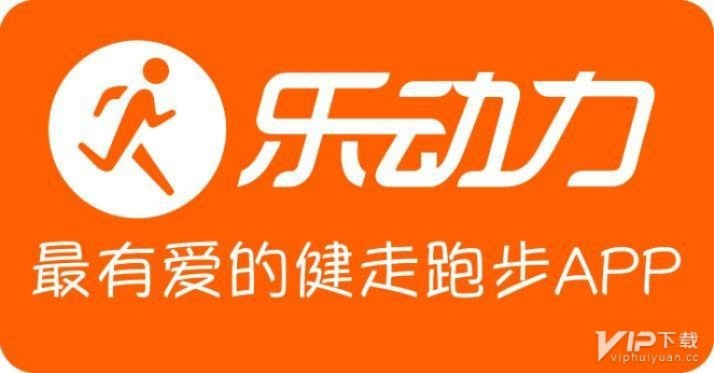 乐动力 最好用 版本跟老子要挂机激活码,稳定执行计划-6DM_v10.641