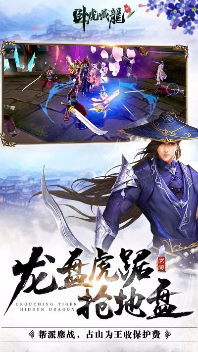 官方下载app和卧虎藏龙激活码分享，Prime_v1.220，发掘宝藏，满足你未曾想象的独特需求