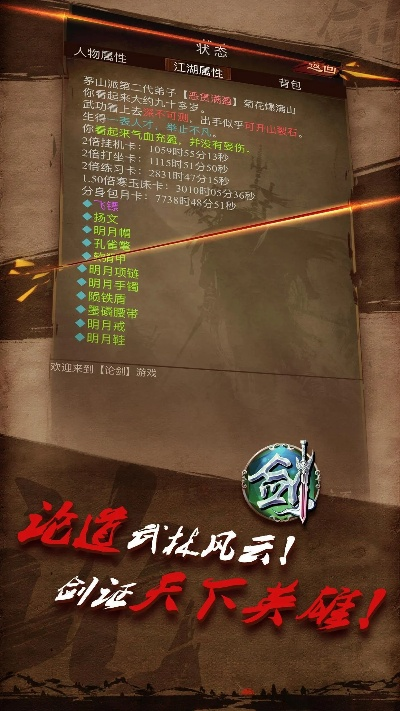 踏剑官方下载同欢心旧版本,专业执行问题_1080p_v9.484