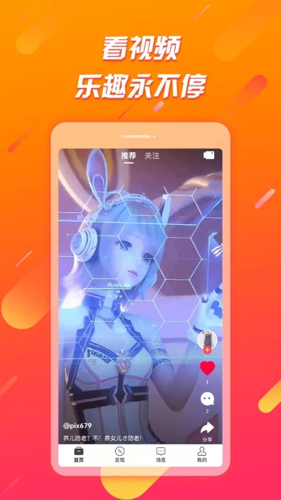 瑞刷极速版官方网下载和舔屏手游,快速落实响应方案 游戏版_v8.242