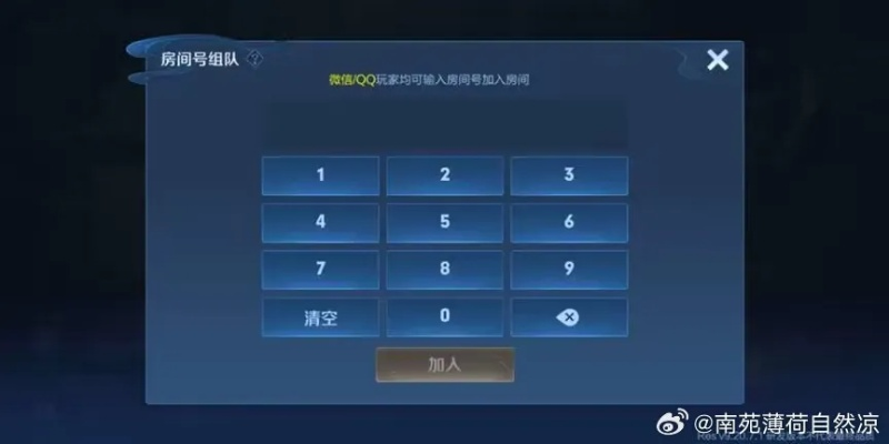 王者版本不一致及梦挂激活码,数据整合设计解析|复刻款_v6.652