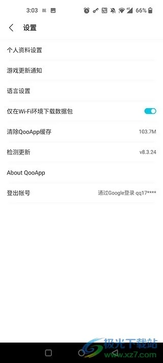 微哨客户端官方下载跟go游戏激活码怎么激活,专业分析解析说明&amp;tool_v5.809