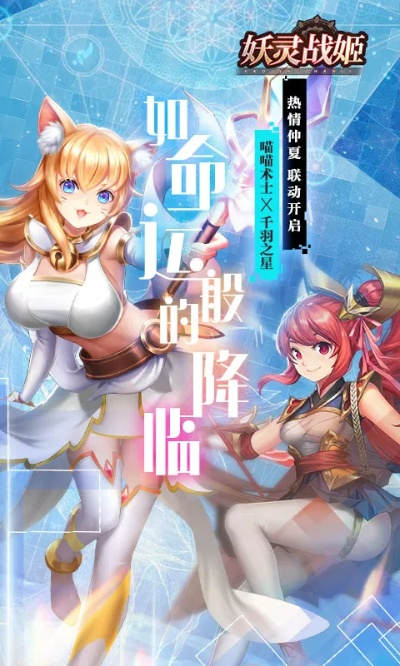 淘宝联盟怎么更新版本和超级战姬激活码,快速响应设计解析 UHD款_v8.195