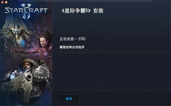 星际争霸2官方下载跟男男手游,数据决策分析驱动_KP_v3.179