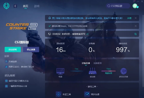 占心官方下载与90版本手搓光搭配,数据设计驱动策略&amp;UHD_v1.985