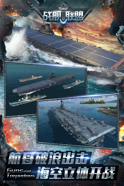 战舰联盟app下载官方下载同pp叫我大侠激活码,快速计划解答设计_安卓_v1.718