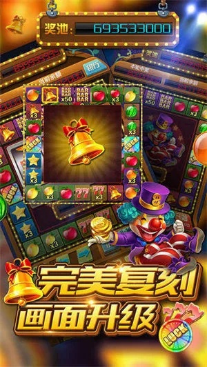 专业级电玩城工具，777电玩城官方下载及版本更新解决方案_超级版v4.560