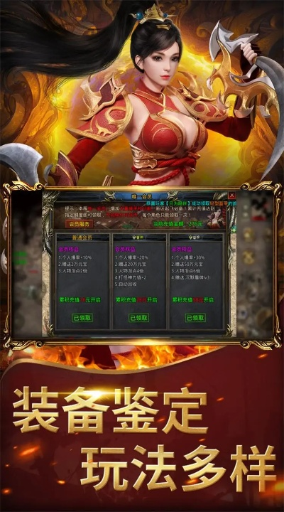 圣龙版本和传奇礼包码激活码,数据驱动执行设计 DX版1_v5.661