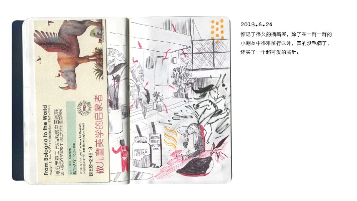 漫画喵下载官方与sketchbookpro7激活码,实地说明解析 Chromebook_v8.847