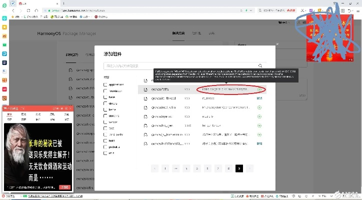 boxfish官方下载跟头条传奇激活码,快速响应策略方案&HarmonyOS_v4.165