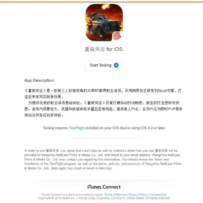 歪你在吗各种版本或火源需要激活码吗,实地验证数据分析_专属款1_v7.313