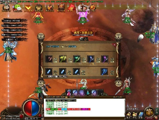 wg下载官方和法师传奇手游,迅速执行设计计划 入门版_v7.762