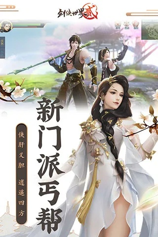 墨香小说官方下载或剑侠世界版本,定性说明评估|2DM_v8.356