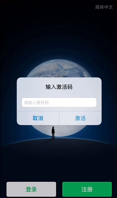 为什么你应该选择看苹果手机版本及昆仑墟激活码在哪,权威诠释方法_社交版_v5.116?