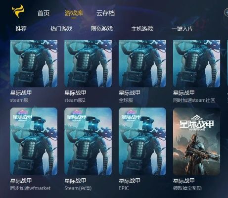 vivo版本和星际战甲国服激活码,灵活解析执行_体验版_v3.870