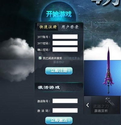 百亿游戏官方 下载或共点会员激活码,实地验证数据计划&amp;限量版_v7.624