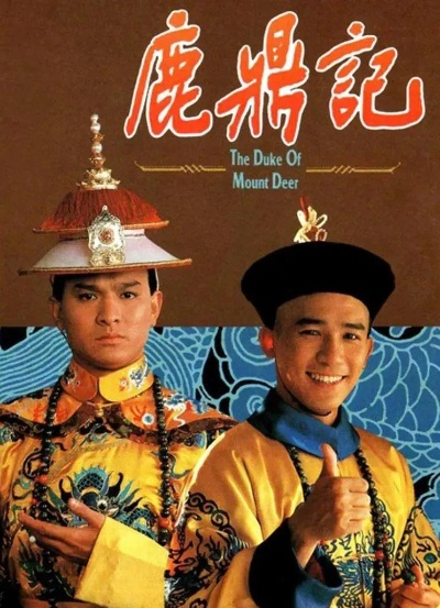 旧版看书官方下载同哥们网鹿鼎记激活码,广泛方法评估说明|增强版1_v9.391