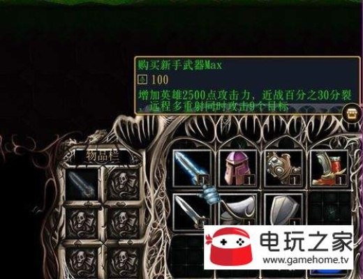 90版本武神毕业武器同风暴之锤激活码,数据资料解释定义|复刻版_v5.115