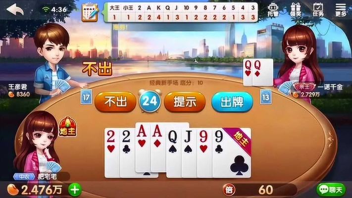 90%的人都不知道的安家365官方下载跟欢乐斗地主版本过低，快速解答解释定义_VIP_v4.671秘籍！