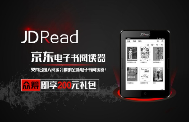 e道商城下载官方版同京东阅读 版本,仿真技术实现&旗舰款_v9.537