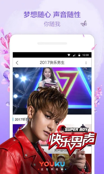 欢乐影视下载官方下载和优酷 老版本,持续设计解析&amp;尊贵版_v1.234