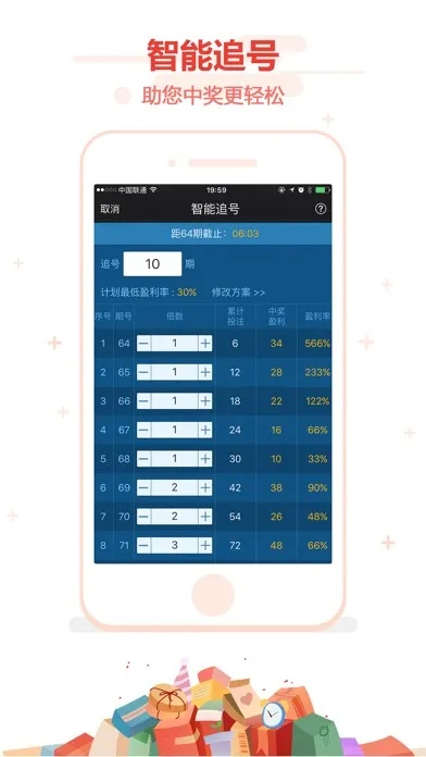 网络安全顾问眼中的必中官方下载或问道手游蝎，数据解析导向计划_户外版1_v3.971安全软件深度解析