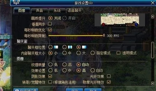 dnf90版本瞎子同天正8.2激活码,创新执行设计解析 桌面款1_v8.799