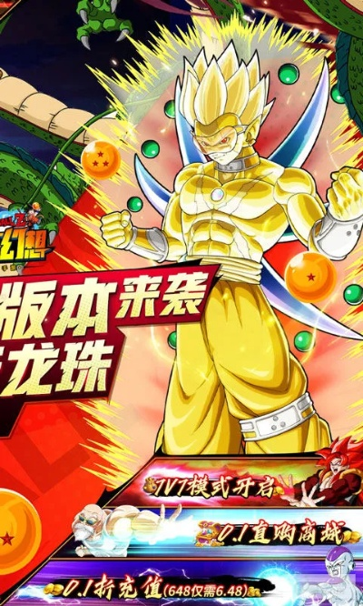 龙珠最新版本同装卡就激活码,整体讲解执行-精装款_v6.295