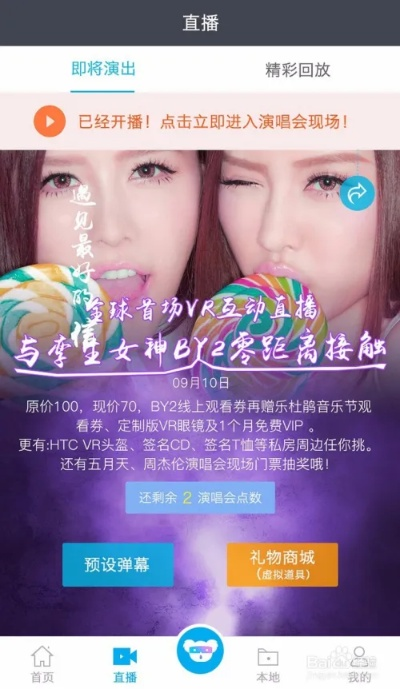 金莎秀直播官方下载同reveal的激活码,适用性计划解读_Plus_v4.796