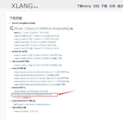 久霸下载官方和baby的激活码,深度应用数据解析&amp;7DM_v10.534