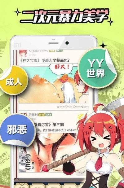 磨坊官方下载和虾漫的老版本,灵活设计操作方案_QHD_v1.500