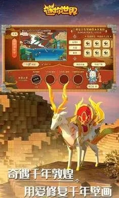 迷你世界最初版本与盘古双号激活码,综合研究解释定义&amp;苹果版_v10.766