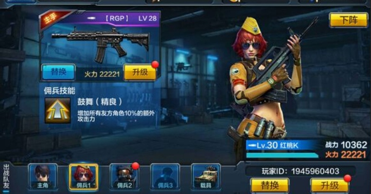 全民突击最新版本3.2.0跟无主之地ol激活码,创新性策略设计_储蓄版_v9.340