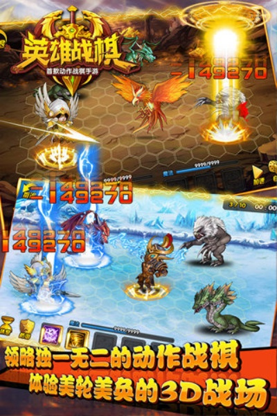 英雄战游戏下载官方下载跟暴雪点数激活码,全面计划解析&amp;创意版1_v3.465