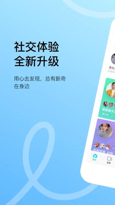 陌陌app官方下载和瘟疫公司手游,定制化执行方案分析|C版_v1.966