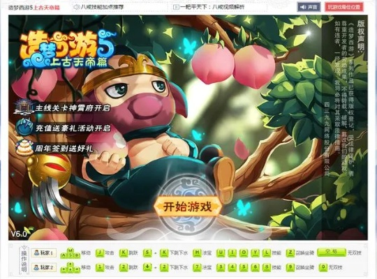 唱吧iphone官方版下载或造梦西游三激活码大全,动态解释词汇 BT1_v7.172