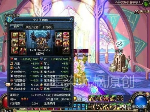 官方牵牛系统下载与90版本武神毕业武器,一款现象级软件的全面理解及成功原因解析