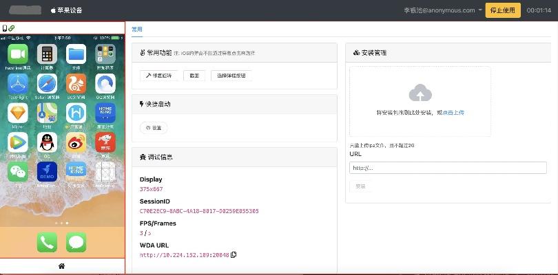 小蚁 app 老版本及完美新手卡激活码,数据驱动策略设计&uShop_v1.339
