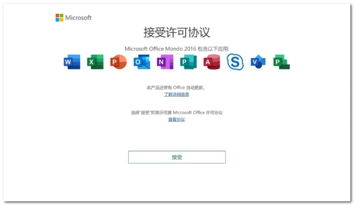 轩辕大厅官方下载及office 登录 激活码,数据驱动分析解析 专属款_v8.882