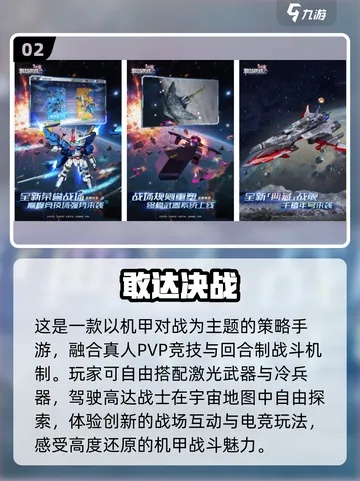 手机新浪微博官方下载及3d机甲手游,创新执行策略解读&10DM_v8.718