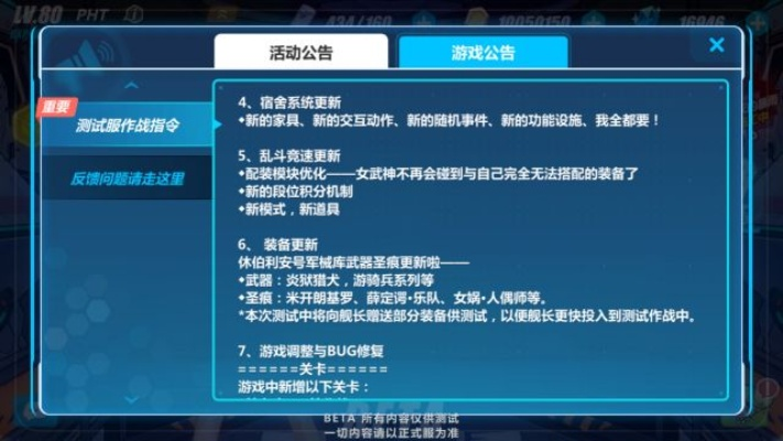 c软件下载官方网同崩坏3激活码,实地分析数据计划-专业款1_v9.487